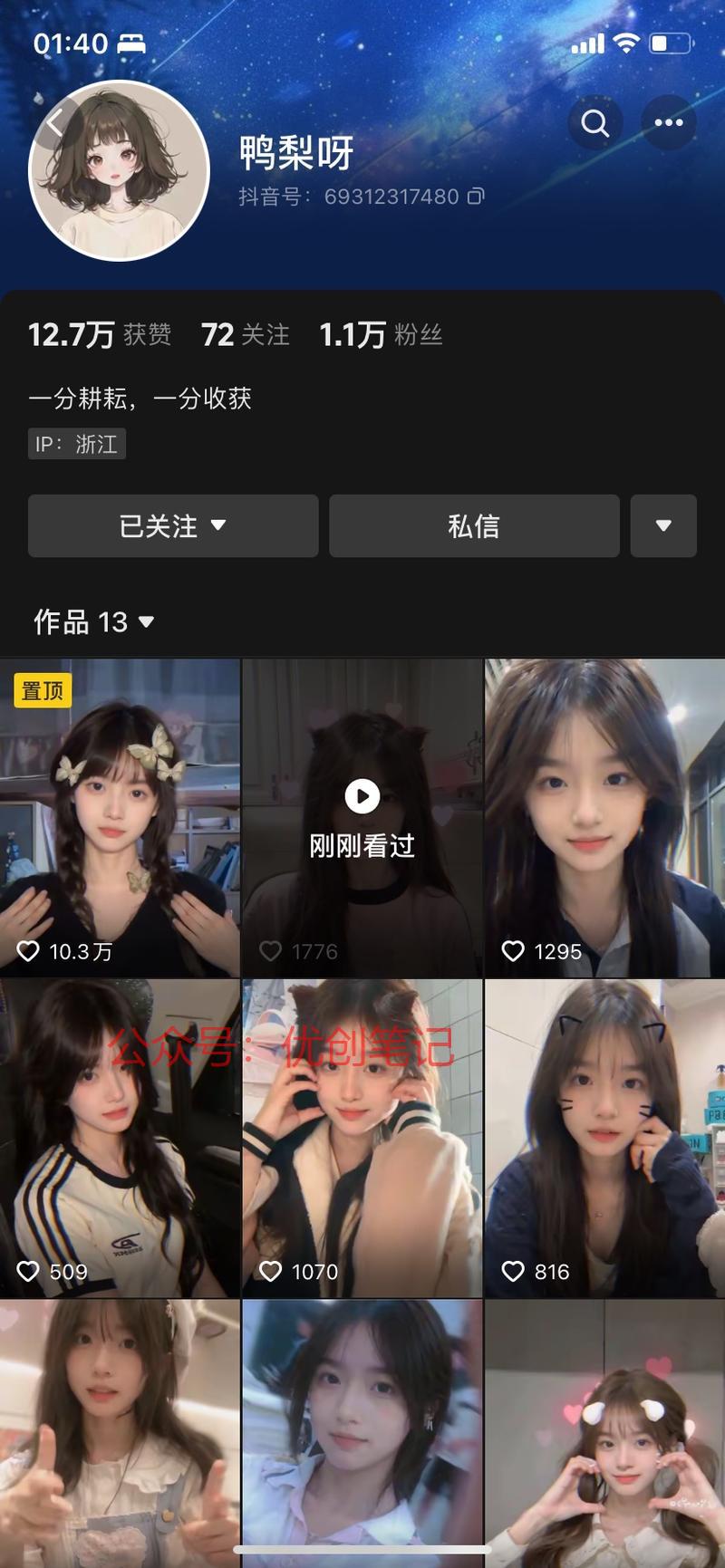 通过AI制作的的8s美…#情报-搞钱线报📢论坛-网创交流-优创圈